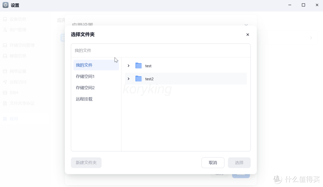 部署、安装、全功能使用演示,超详细的飞牛os的体验分享 部署、安装、全功能使用演示,超详细的飞牛os的体验分享