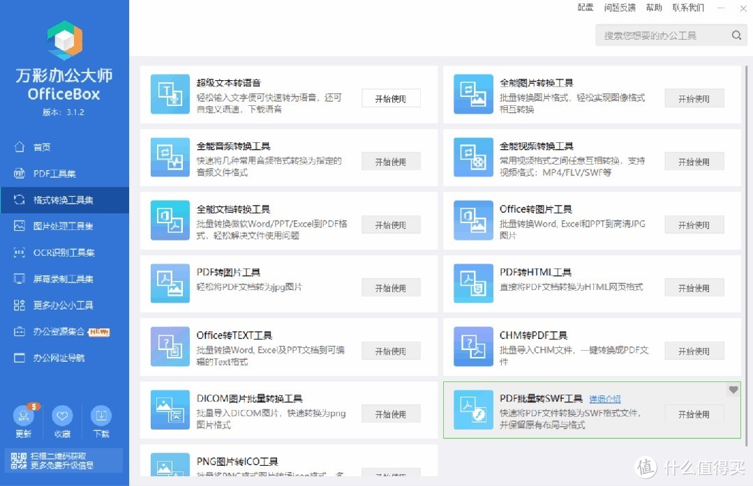 哇塞!这三大插件让工作像开了挂一样轻松! 哇塞!这三大插件让工作像开了挂一样轻松!