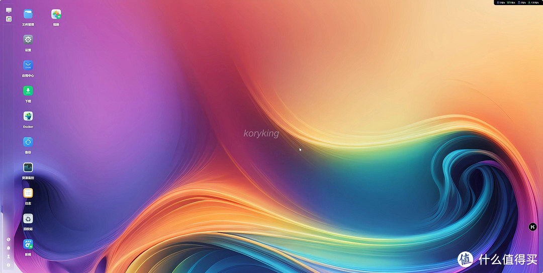 部署、安装、全功能使用演示,超详细的飞牛os的体验分享 部署、安装、全功能使用演示,超详细的飞牛os的体验分享