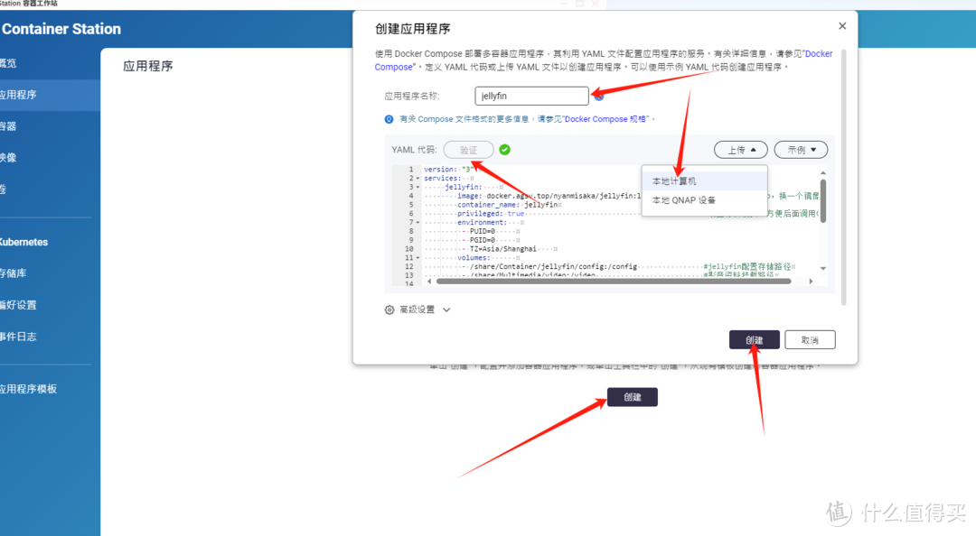 一招搞定QNAP Docker备份难题!实用技巧分享 一招搞定QNAP Docker备份难题!实用技巧分享
