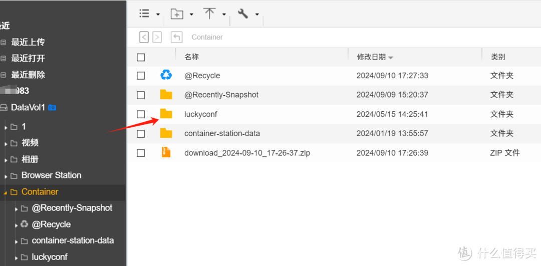 一招搞定QNAP Docker备份难题!实用技巧分享 一招搞定QNAP Docker备份难题!实用技巧分享