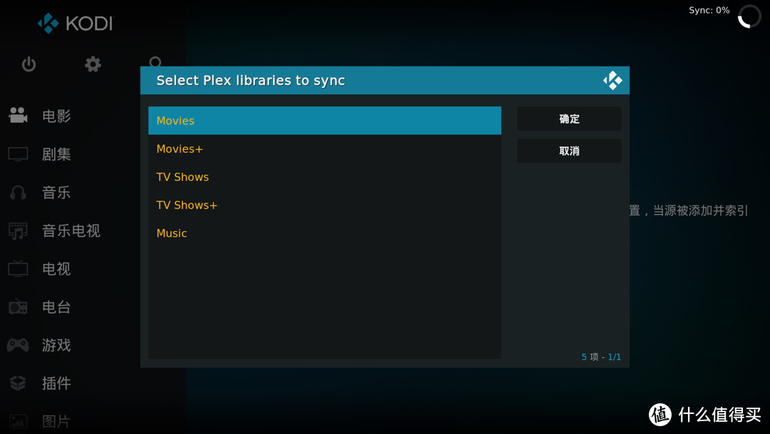 KODI优化篇4-在kodi用emby皮肤播放plex内容混搭玩法(新版可用) KODI优化篇4-在kodi用emby皮肤播放plex内容混搭玩法(新版可用)