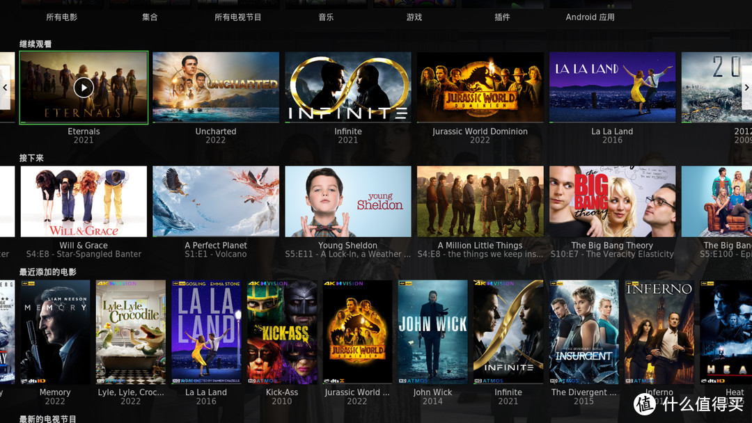 KODI优化篇4-在kodi用emby皮肤播放plex内容混搭玩法(新版可用) KODI优化篇4-在kodi用emby皮肤播放plex内容混搭玩法(新版可用)