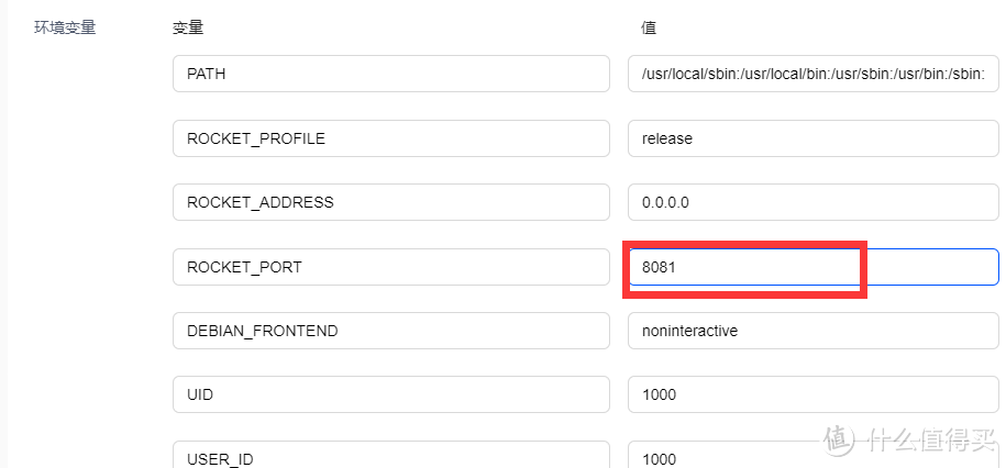 绿联NAS UGOS PRO使用Docker安装BitWarden密码管理器 绿联NAS UGOS PRO使用Docker安装BitWarden密码管理器