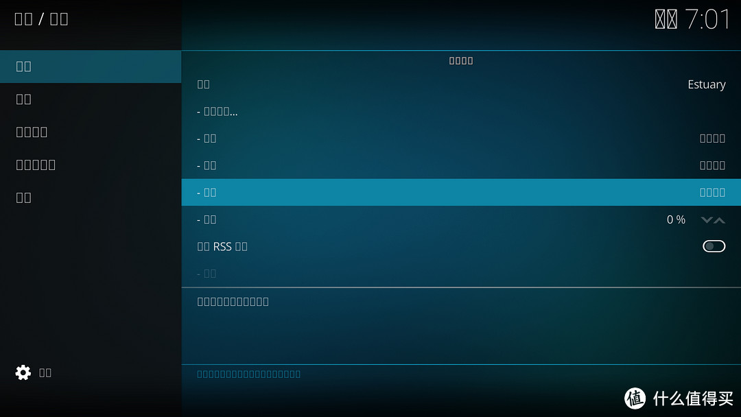 KODI优化篇4-在kodi用emby皮肤播放plex内容混搭玩法(新版可用) KODI优化篇4-在kodi用emby皮肤播放plex内容混搭玩法(新版可用)