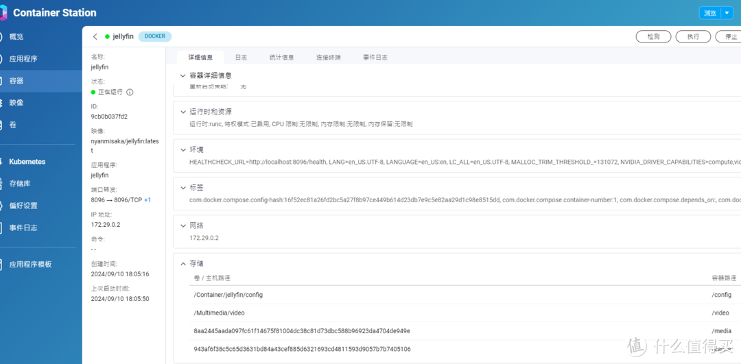 一招搞定QNAP Docker备份难题!实用技巧分享 一招搞定QNAP Docker备份难题!实用技巧分享