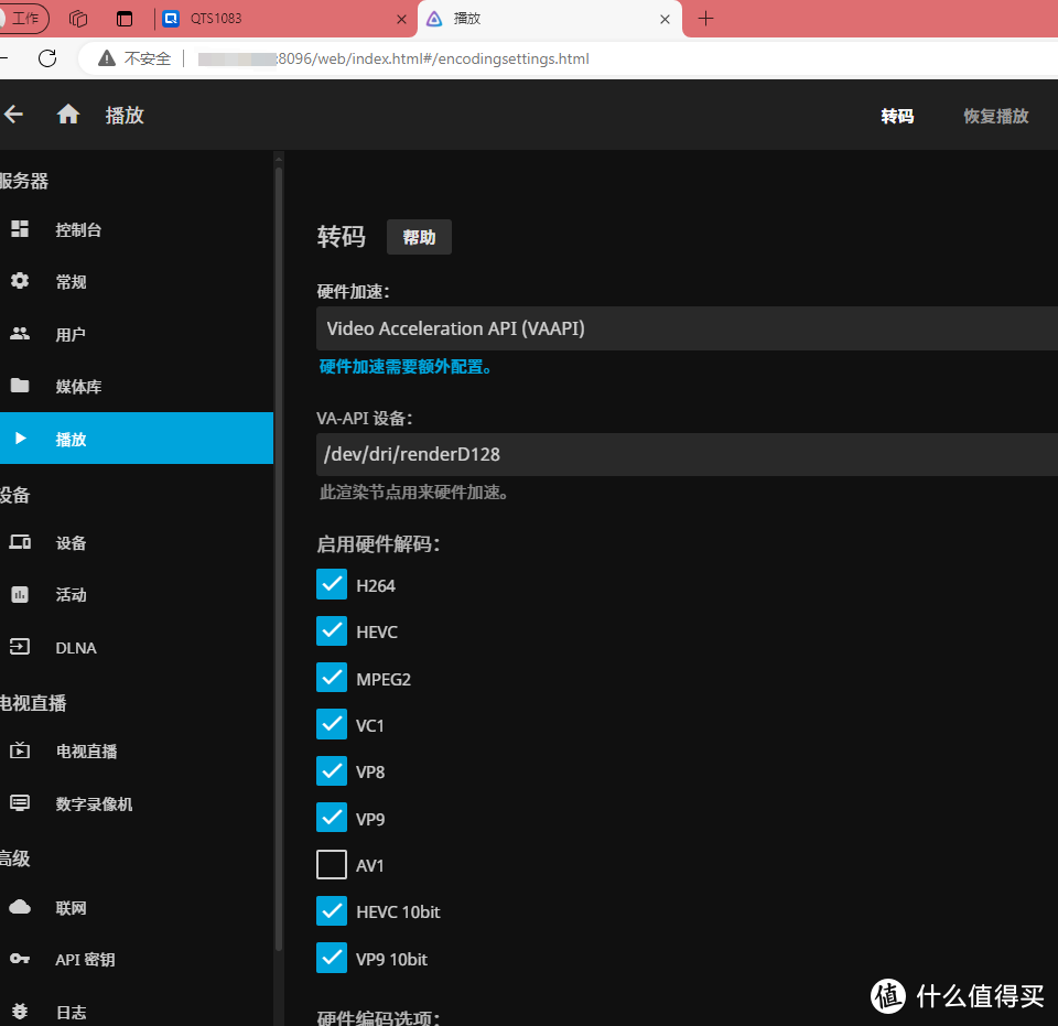 一招搞定QNAP Docker备份难题!实用技巧分享 一招搞定QNAP Docker备份难题!实用技巧分享