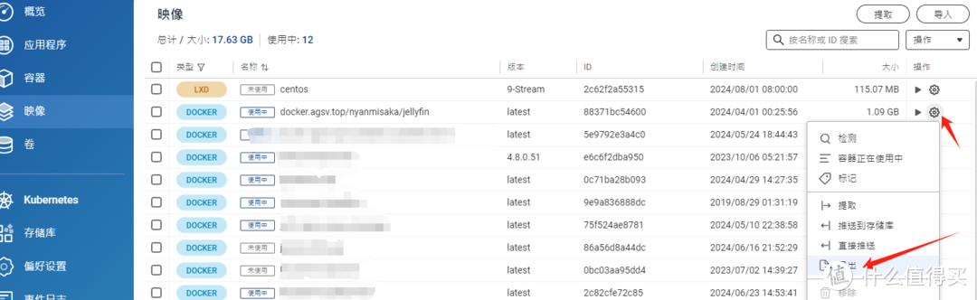 一招搞定QNAP Docker备份难题!实用技巧分享 一招搞定QNAP Docker备份难题!实用技巧分享