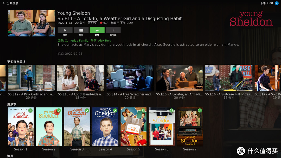 KODI优化篇4-在kodi用emby皮肤播放plex内容混搭玩法(新版可用) KODI优化篇4-在kodi用emby皮肤播放plex内容混搭玩法(新版可用)