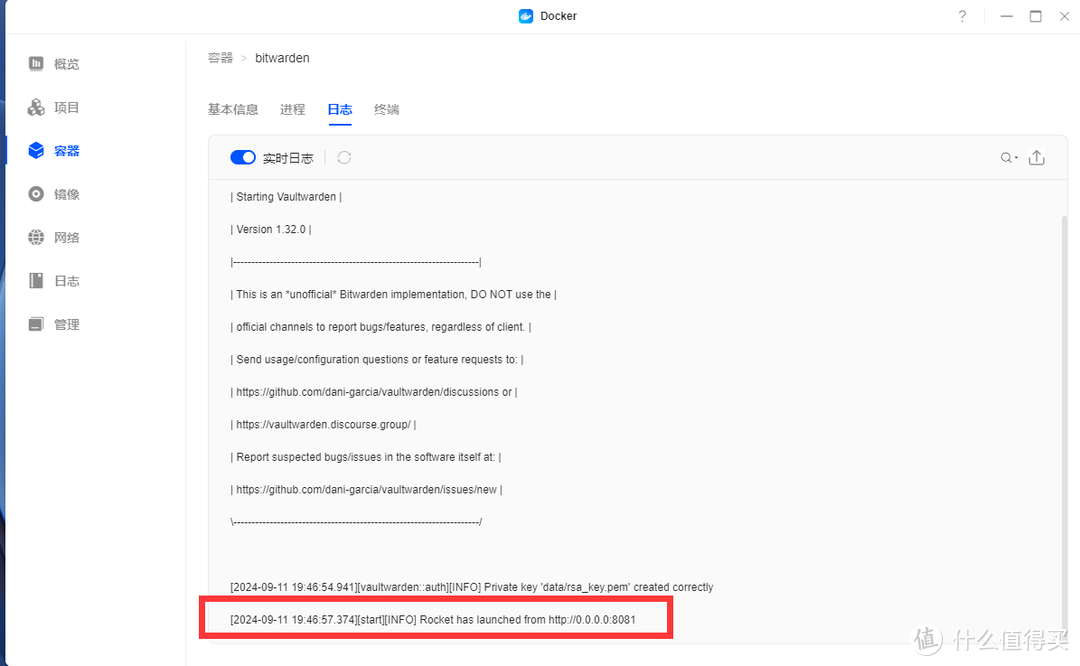 绿联NAS UGOS PRO使用Docker安装BitWarden密码管理器 绿联NAS UGOS PRO使用Docker安装BitWarden密码管理器