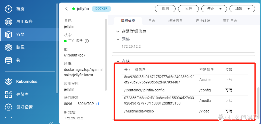 一招搞定QNAP Docker备份难题!实用技巧分享 一招搞定QNAP Docker备份难题!实用技巧分享