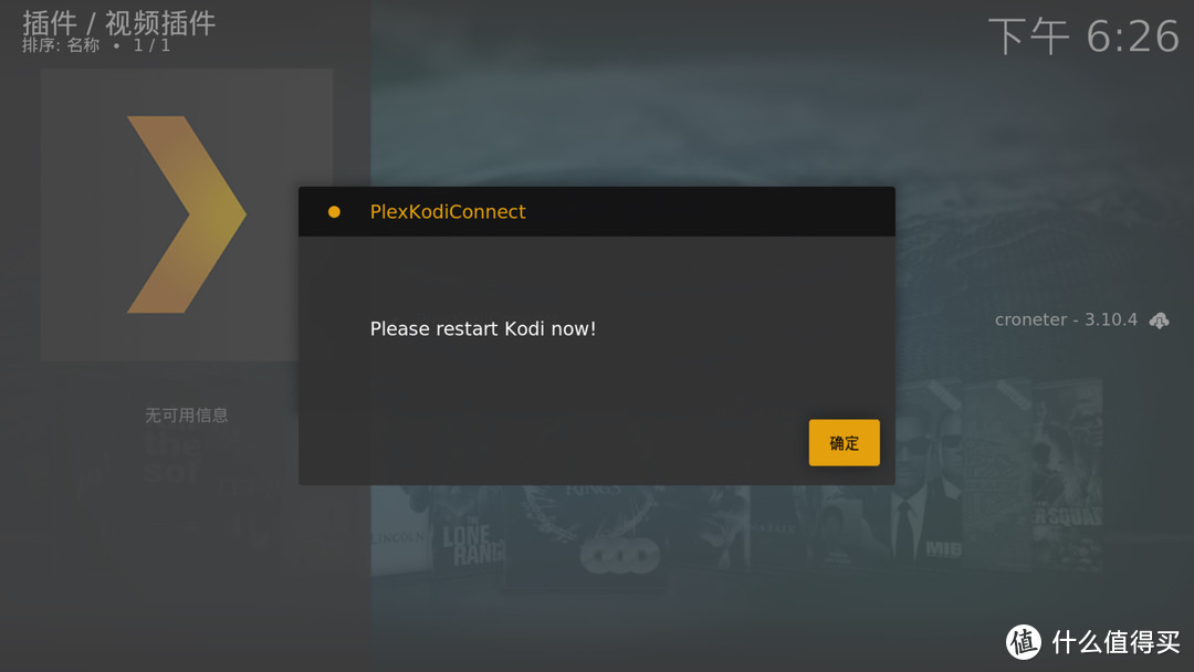 KODI优化篇4-在kodi用emby皮肤播放plex内容混搭玩法(新版可用) KODI优化篇4-在kodi用emby皮肤播放plex内容混搭玩法(新版可用)