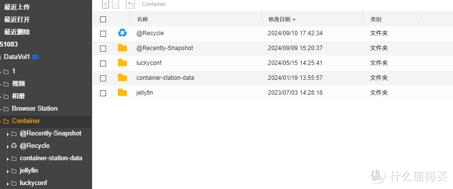 一招搞定QNAP Docker备份难题!实用技巧分享 一招搞定QNAP Docker备份难题!实用技巧分享