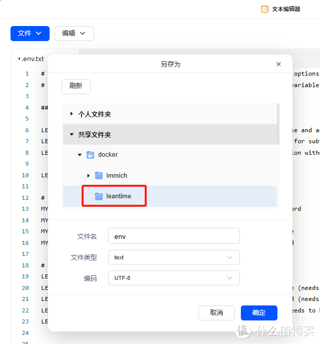 来了!开源+免费的项目管理工具,适合小企业与初创团队!绿联私有云部署leantime,提升NAS办公体验 来了!开源+免费的项目管理工具,适合小企业与初创团队!绿联私有云部署leantime,提升NAS办公体验