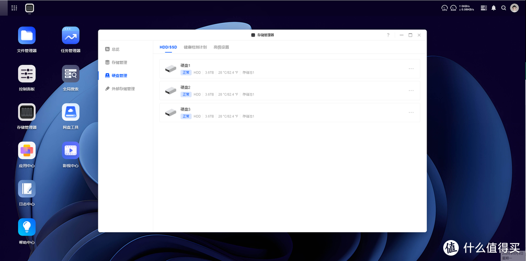 酷狼4TB×4+DXP4800,NAS软硬件升级之路 酷狼4TB×4+DXP4800,NAS软硬件升级之路