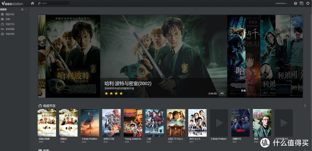 群晖不想再服务入门用户？DSM7.2.2反向升级，不再支持Video Station