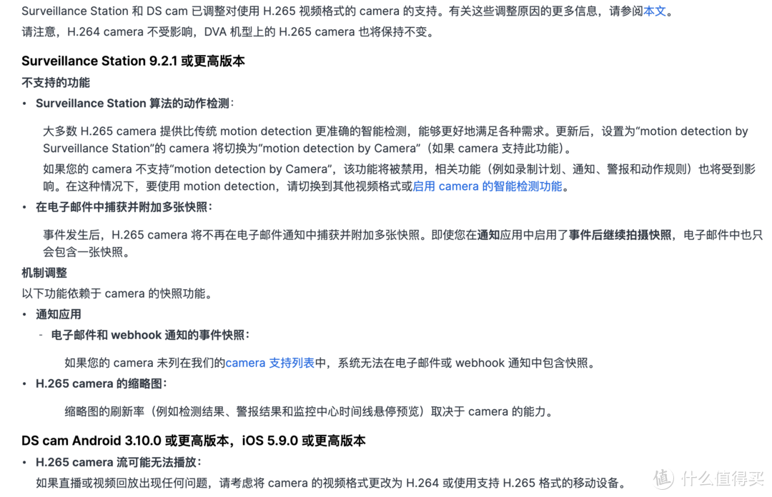 请谨慎升级群晖DSM,Video Station不再维护,群晖DSM发布大版本更新! 请谨慎升级群晖DSM,Video Station不再维护,群晖DSM发布大版本更新!