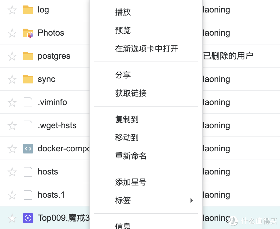 请谨慎升级群晖DSM,Video Station不再维护,群晖DSM发布大版本更新! 请谨慎升级群晖DSM,Video Station不再维护,群晖DSM发布大版本更新!