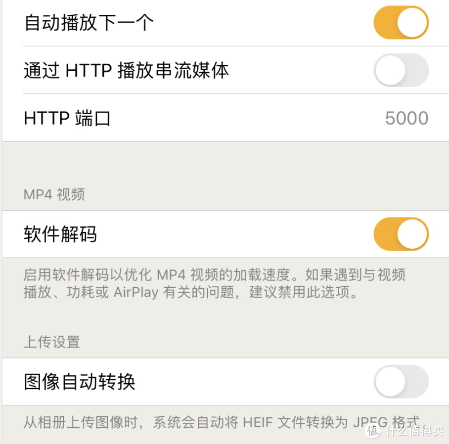 请谨慎升级群晖DSM,Video Station不再维护,群晖DSM发布大版本更新! 请谨慎升级群晖DSM,Video Station不再维护,群晖DSM发布大版本更新!