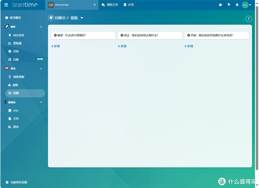 来了!开源+免费的项目管理工具,适合小企业与初创团队!绿联私有云部署leantime,提升NAS办公体验 来了!开源+免费的项目管理工具,适合小企业与初创团队!绿联私有云部署leantime,提升NAS办公体验