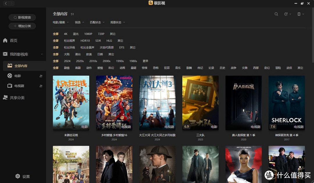 iPhone16存储差价高达5000,众多果粉转用极空间私有云解决存储焦虑 iPhone16存储差价高达5000,众多果粉转用极空间私有云解决存储焦虑