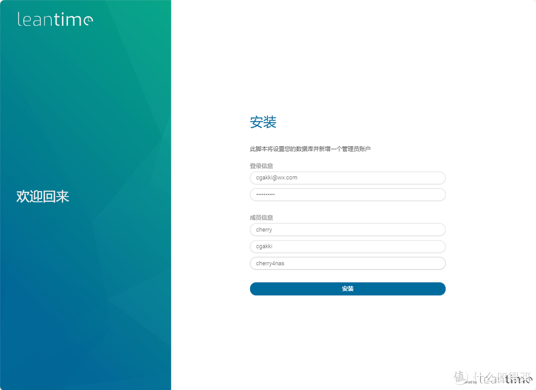 来了!开源+免费的项目管理工具,适合小企业与初创团队!绿联私有云部署leantime,提升NAS办公体验 来了!开源+免费的项目管理工具,适合小企业与初创团队!绿联私有云部署leantime,提升NAS办公体验