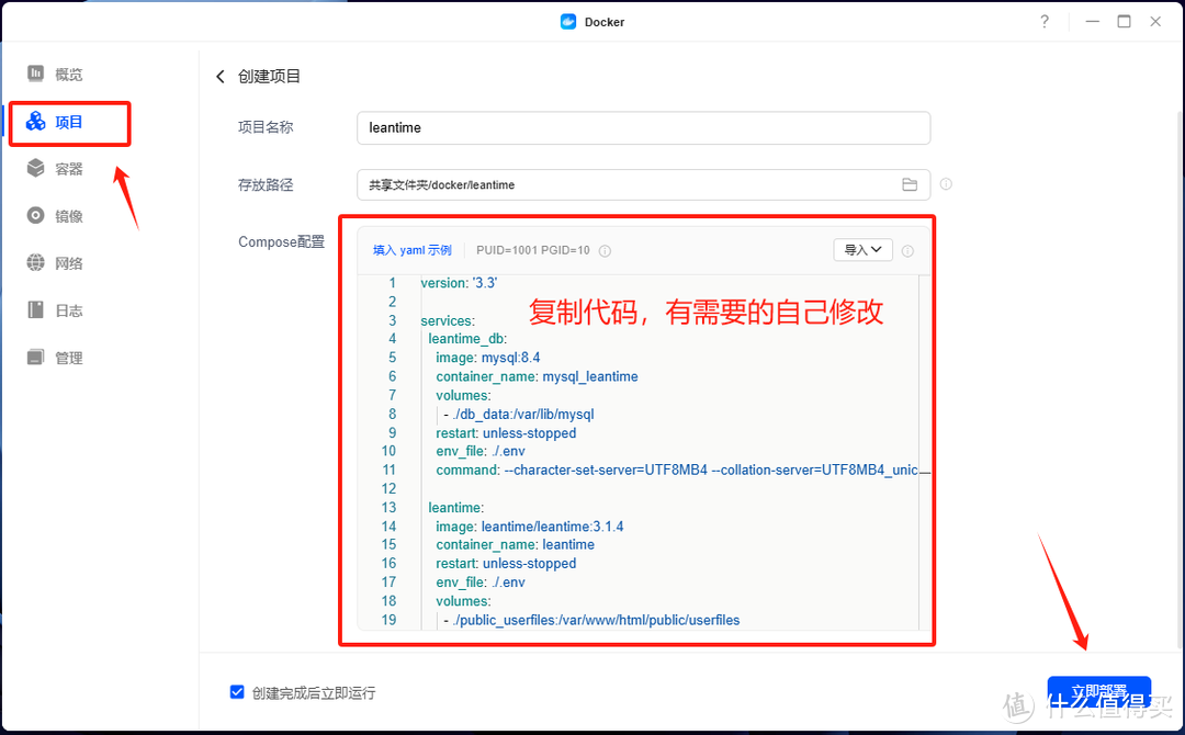 来了!开源+免费的项目管理工具,适合小企业与初创团队!绿联私有云部署leantime,提升NAS办公体验 来了!开源+免费的项目管理工具,适合小企业与初创团队!绿联私有云部署leantime,提升NAS办公体验