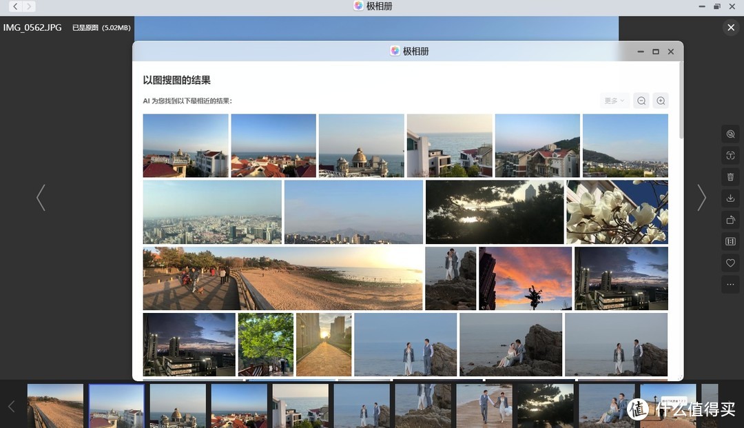 iPhone16存储差价高达5000,众多果粉转用极空间私有云解决存储焦虑 iPhone16存储差价高达5000,众多果粉转用极空间私有云解决存储焦虑
