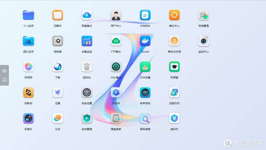 iPhone16存储差价高达5000,众多果粉转用极空间私有云解决存储焦虑 iPhone16存储差价高达5000,众多果粉转用极空间私有云解决存储焦虑