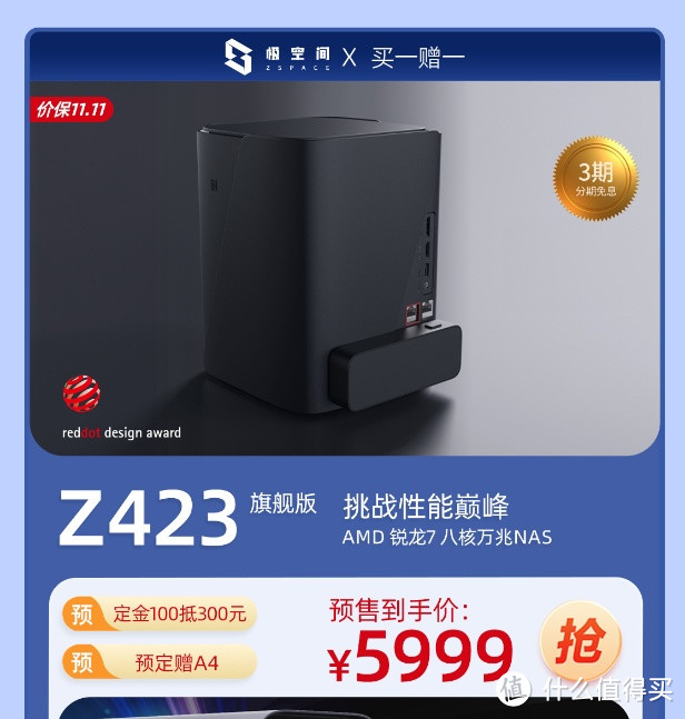 iPhone16存储差价高达5000,众多果粉转用极空间私有云解决存储焦虑 iPhone16存储差价高达5000,众多果粉转用极空间私有云解决存储焦虑