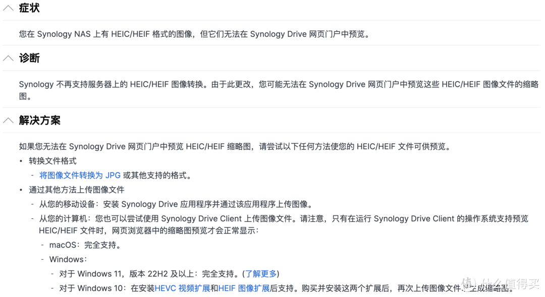 请谨慎升级群晖DSM,Video Station不再维护,群晖DSM发布大版本更新! 请谨慎升级群晖DSM,Video Station不再维护,群晖DSM发布大版本更新!