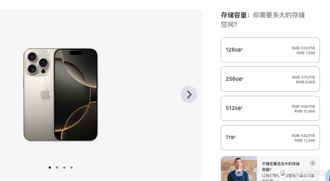 iPhone16存储差价高达5000,众多果粉转用极空间私有云解决存储焦虑 iPhone16存储差价高达5000,众多果粉转用极空间私有云解决存储焦虑