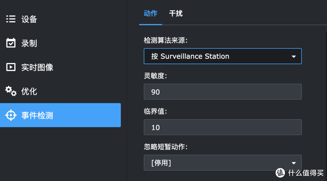请谨慎升级群晖DSM,Video Station不再维护,群晖DSM发布大版本更新! 请谨慎升级群晖DSM,Video Station不再维护,群晖DSM发布大版本更新!