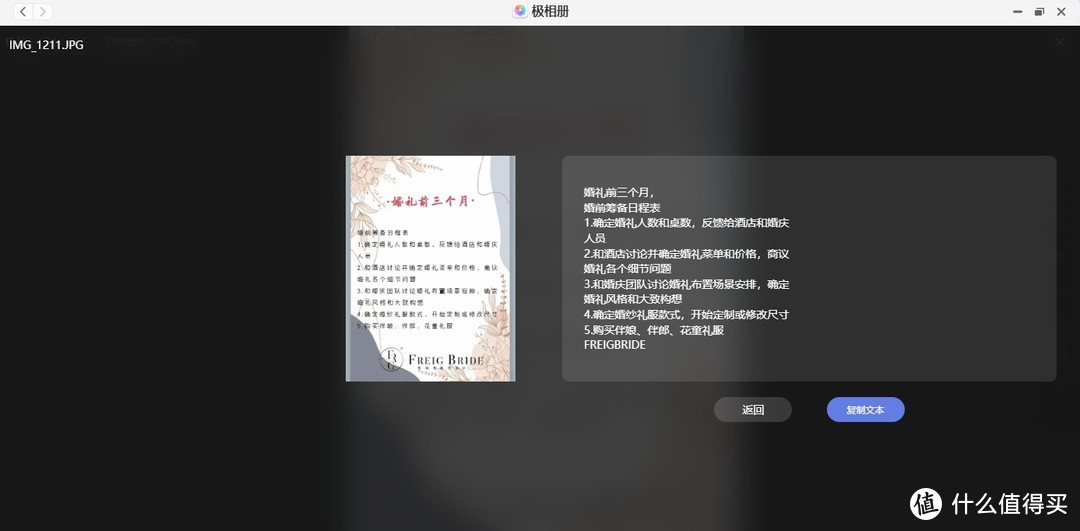 iPhone16存储差价高达5000,众多果粉转用极空间私有云解决存储焦虑 iPhone16存储差价高达5000,众多果粉转用极空间私有云解决存储焦虑