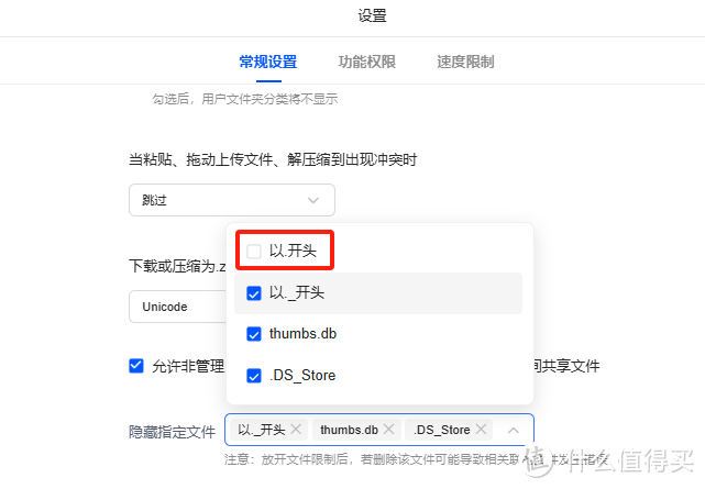 来了!开源+免费的项目管理工具,适合小企业与初创团队!绿联私有云部署leantime,提升NAS办公体验 来了!开源+免费的项目管理工具,适合小企业与初创团队!绿联私有云部署leantime,提升NAS办公体验