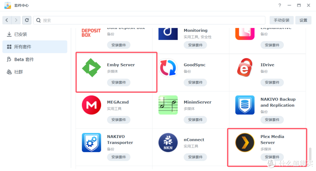 群晖不想再服务入门用户？DSM7.2.2反向升级，不再支持Video Station