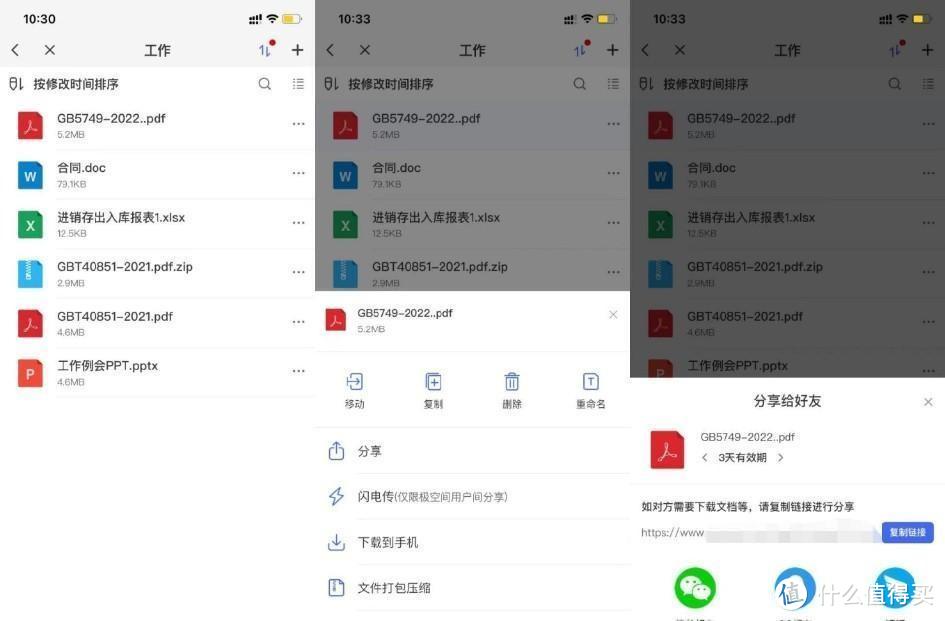 极空间私有云T2 随身数据魔盒亮相IFA展，便携式NAS成出差必备神器
