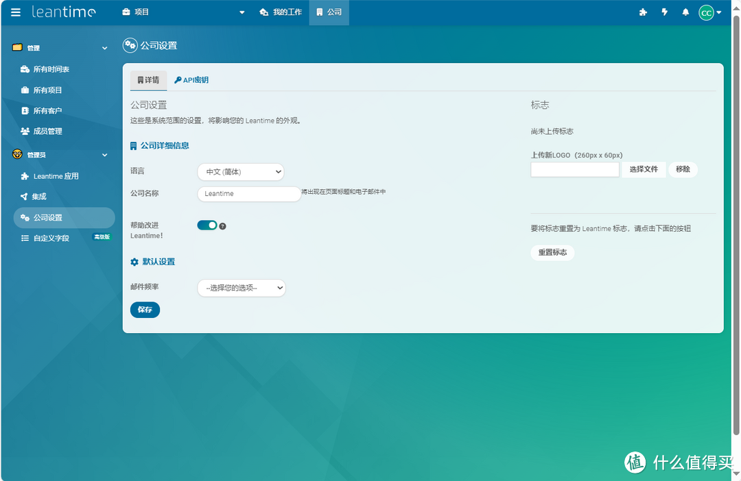 来了!开源+免费的项目管理工具,适合小企业与初创团队!绿联私有云部署leantime,提升NAS办公体验 来了!开源+免费的项目管理工具,适合小企业与初创团队!绿联私有云部署leantime,提升NAS办公体验