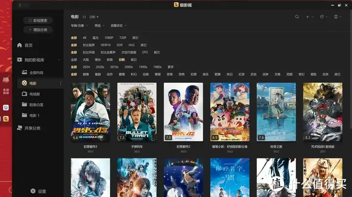 极空间超级品牌日燃爆市场,AI NAS专场,优惠福利惊喜活动开启 极空间超级品牌日燃爆市场,AI NAS专场,优惠福利惊喜活动开启
