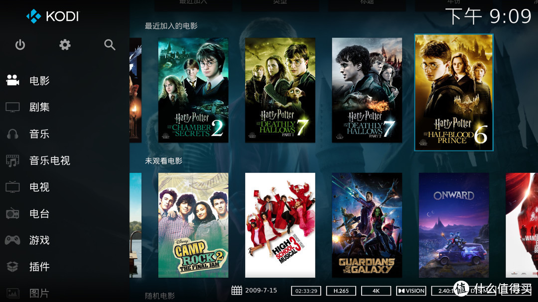 KODI优化篇2-用emby插件E4K体验原生KODI KODI优化篇2-用emby插件E4K体验原生KODI