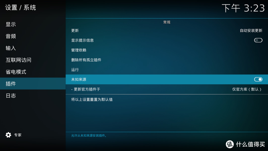 KODI优化篇1-用PM4K在KODI上体验plex KODI优化篇1-用PM4K在KODI上体验plex