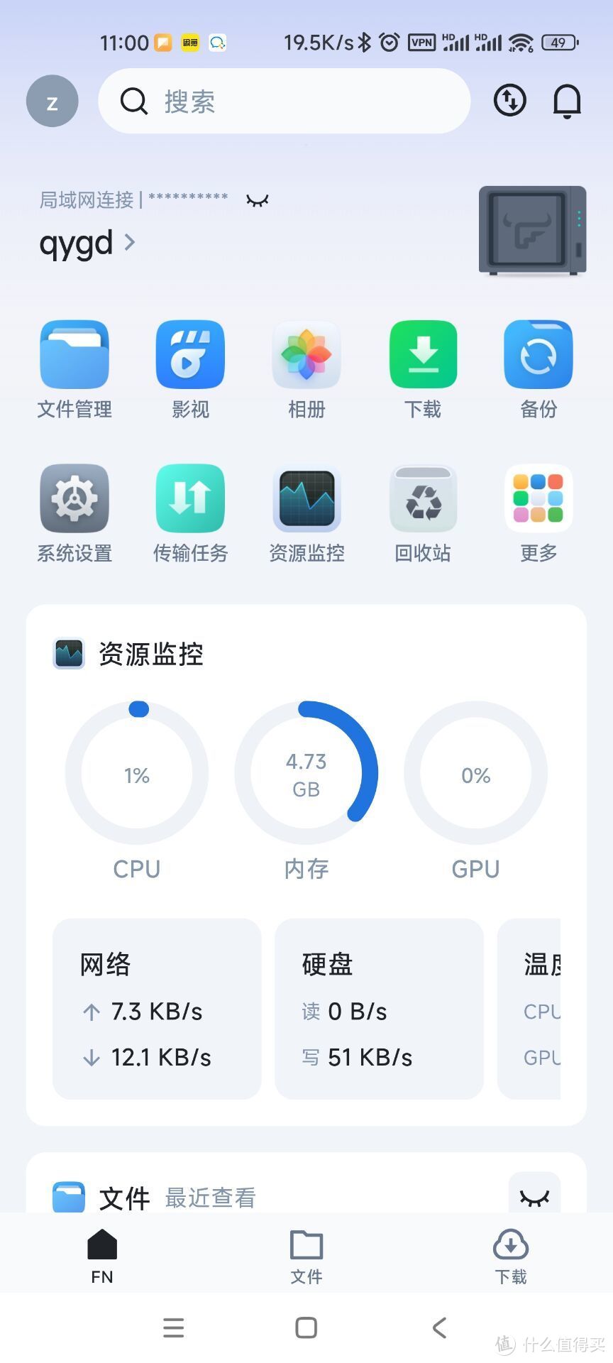 全平台多地组网，适合国人宝宝体质，节点小宝让网络互联变简单