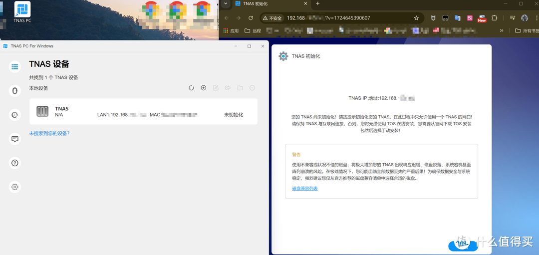 一步登顶 舒适养老 铁威马MAX级NAS 6机械+2固态 搭载全新内核系统TOS 6——F6-424 Max