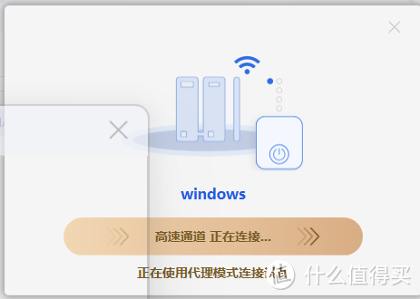 全平台多地组网，适合国人宝宝体质，节点小宝让网络互联变简单