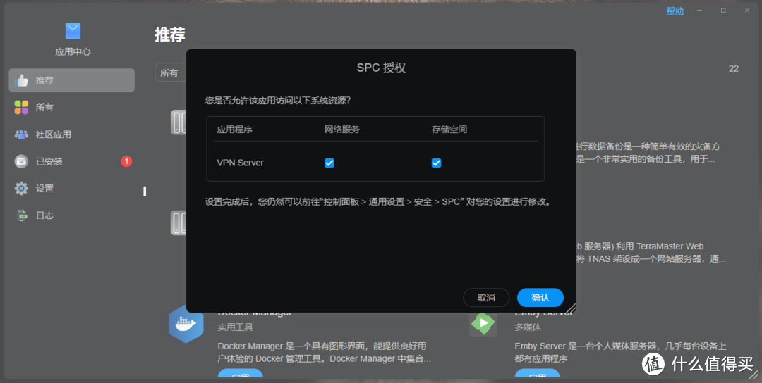 i5芯动力！铁威马F6-424 Max + TOS 6深度评测，存储界的新里程碑