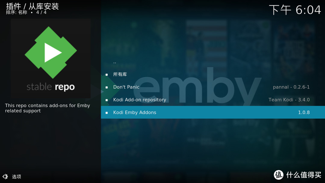 KODI优化篇2-用emby插件E4K体验原生KODI KODI优化篇2-用emby插件E4K体验原生KODI