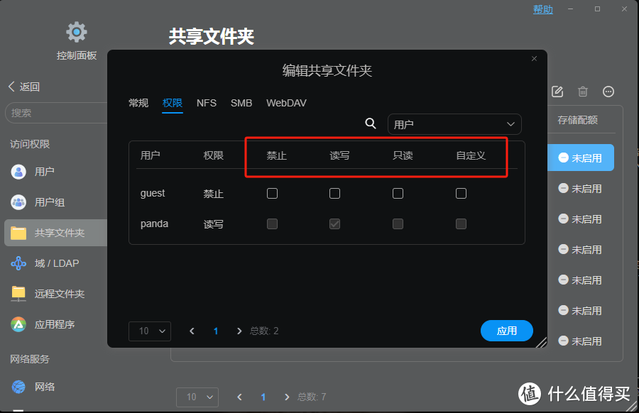 i5芯动力！铁威马F6-424 Max + TOS 6深度评测，存储界的新里程碑