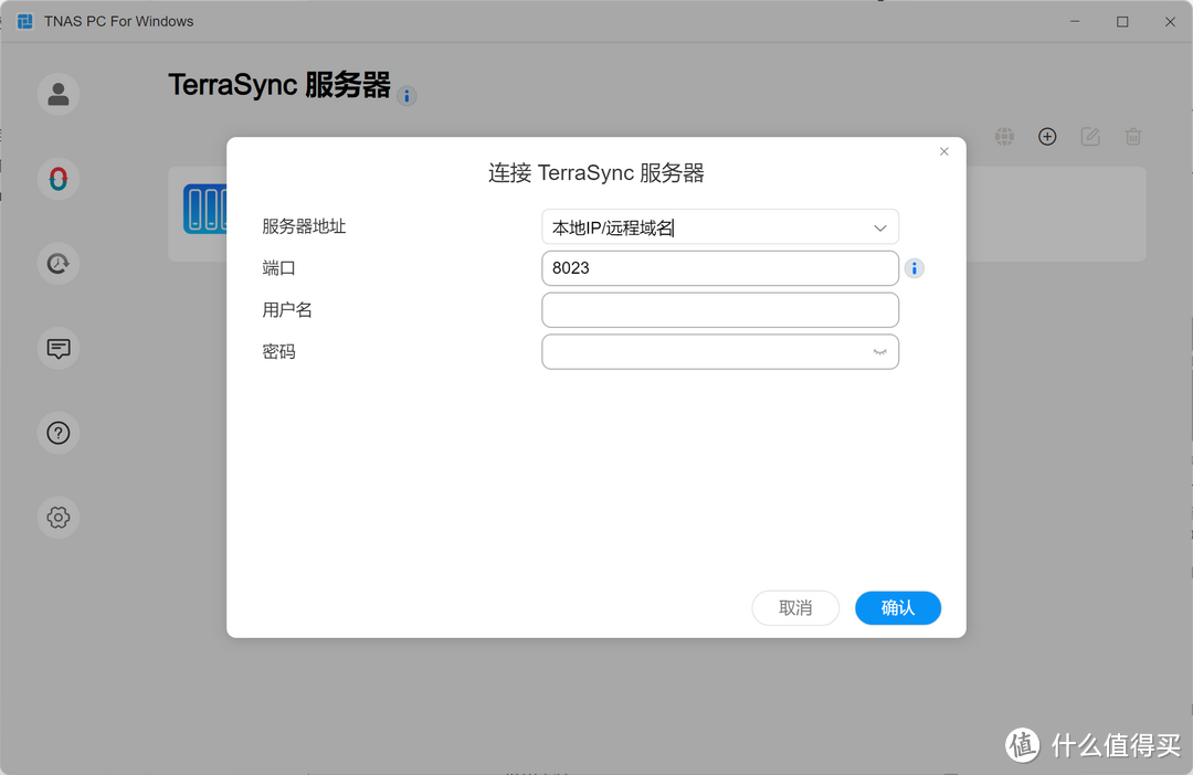 一步登顶 舒适养老 铁威马MAX级NAS 6机械+2固态 搭载全新内核系统TOS 6——F6-424 Max