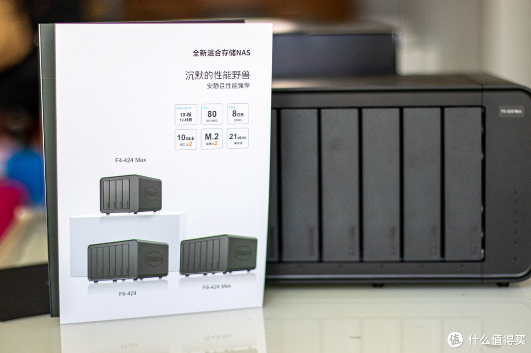 一步登顶 舒适养老 铁威马MAX级NAS 6机械+2固态 搭载全新内核系统TOS 6——F6-424 Max