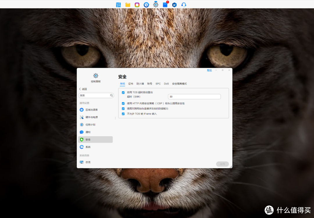 极客高性能NAS铁威马F4-424 Max搭载全新一代TOS6系统实测分享！